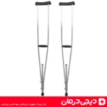 عصای-زیر-بغل-گالوانیزه-جفتی-دیجی-درمان-ارتفاع-قابل-تنظیم