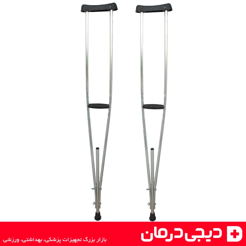 عصای-زیر-بغل-گالوانیزه-جفتی-دیجی-درمان-ارتفاع-قابل-تنظیم