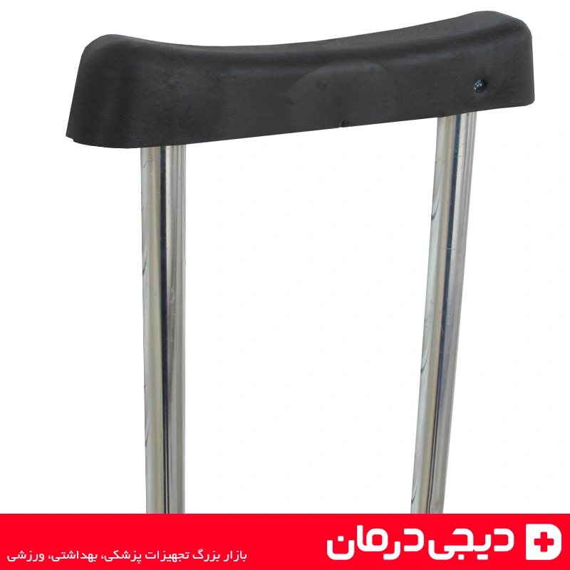 عصای-زیر-بغل-گالوانیزه-جفتی-دیجی-درمان-خرید-آنلاین