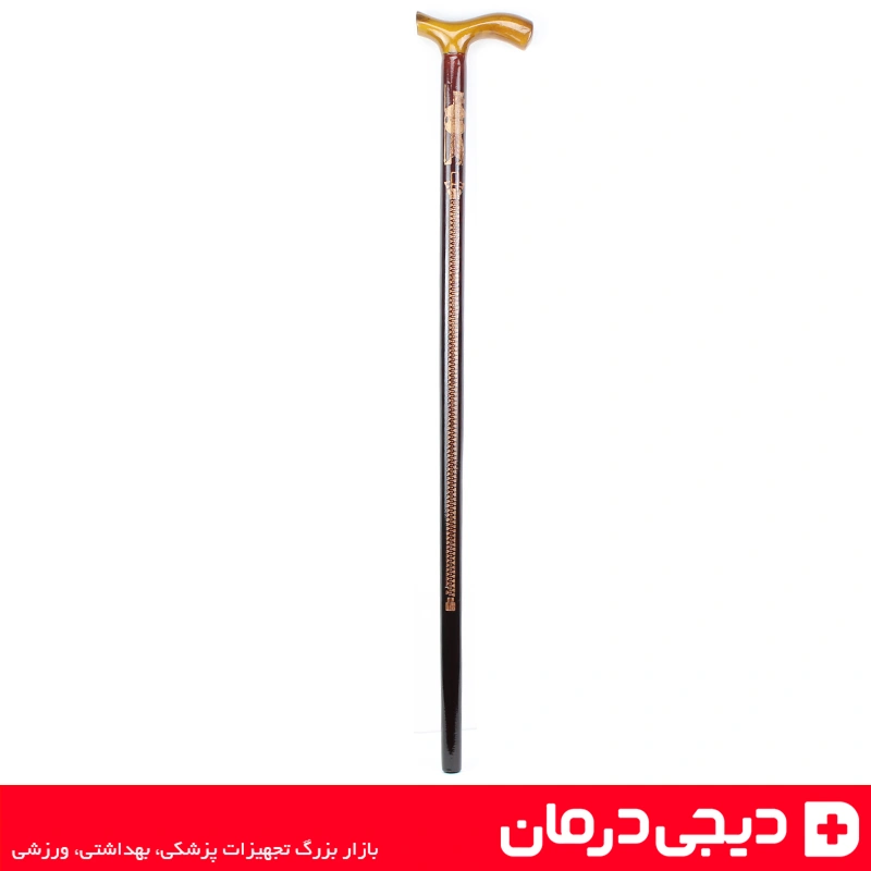 خرید-عصای-چوبی-سالمند-طرح-دار-شیک-دیجی-درمان