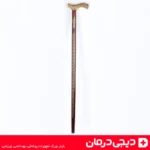 عصای-چوبی-طرح-هخامنش-خرید-عصا-چوبی-دست-ساز-دیجی-درمان-قیمت-ارزان-زنانه-مردانه-قدیمی