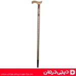 خرید-عصای-چوبی-طرح-هخامنش-با-قیمت-مناسب-زنانه-مردانه-دیجی-درمان-ارسال-سریع-تهران-اهواز