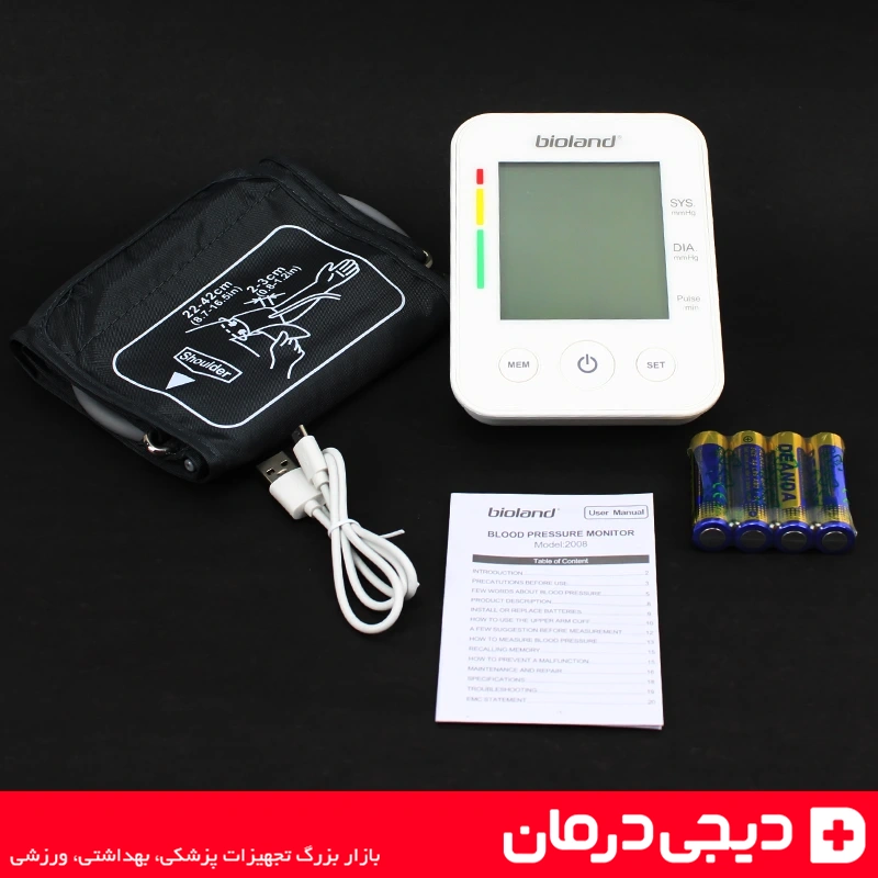 فشارسنج دیجیتال بیولند مدل 2008 Bioland فشارسنج بازویی دیجیتال 2 فشارسنج-دیجیتال-بیولند-2008-همراه-با-کاف-و-کیف