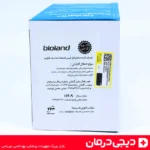 فشارسنج-دیجیتال-بازویی-بیولند-2008-مناسب-افراد-سالمند