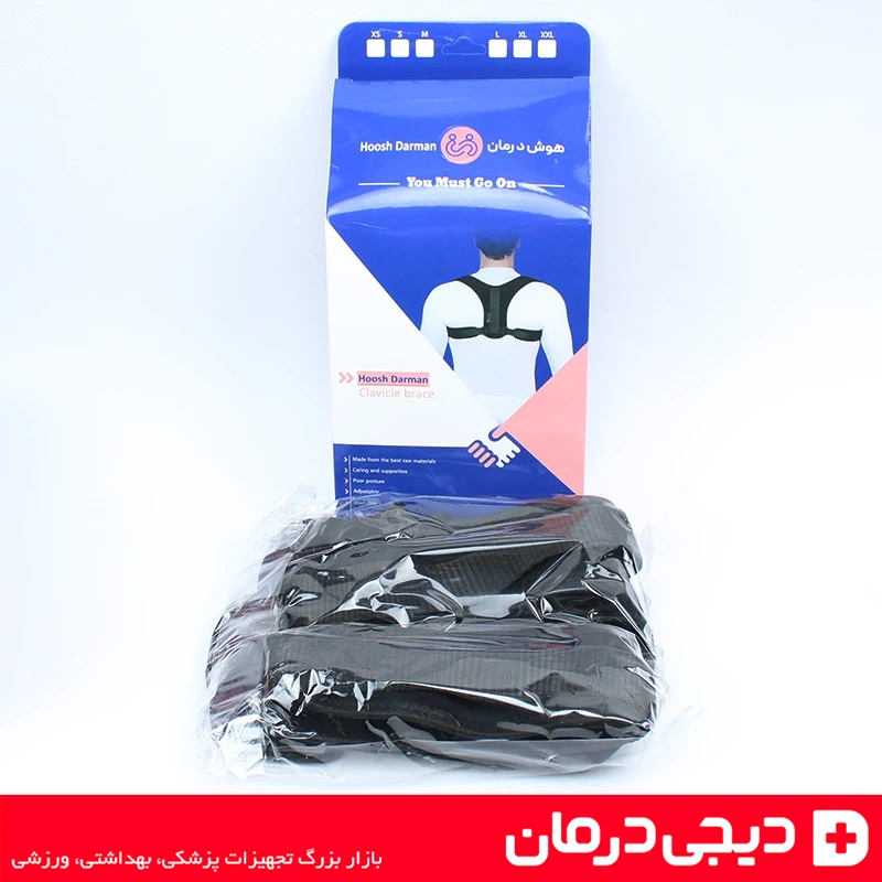 راهنمای-سایزبندی-قوزبند-طبی-هوش-درمان-از-xs-تا-xxl