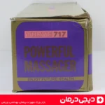 thrive-717-ماساژور-برقی-ماساژور-اتویی-ماساژور-ژاپنی-قدرت-بالا-دیجی-درمان