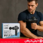 ماساژور-تفنگی-lac-استفاده-واقعی-ماساژور-تفنگی-برقی-ماساژور-بدن