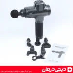 ماساژور-تفنگی-lac-کیف-باز-ماساژور-تفنگی-برقی-ماساژور-بدن