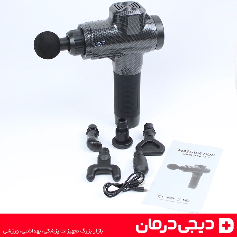 ماساژور تفنگی LAC LAICHY مدل L 066MG ماساژور برقی شارژی 2 ماساژور-تفنگی-lac-کیف-باز-ماساژور-تفنگی-برقی-ماساژور-بدن