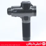 ماساژور-تفنگی-lac-سری-توپی-ماساژور-تفنگی-برقی-ماساژور-بدن