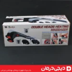ماساژور-حرارتی-ضربه-ای-دوقلو-بلودیا-مدل-b2000-ماساژور-عضلات