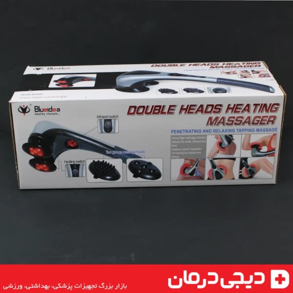 ماساژور-حرارتی-ضربه-ای-دوقلو-بلودیا-مدل-b2000-ماساژور-عضلات