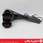 ماساژور-دوقلو-حرارتی-برقی-بلودیا-مدل-b2000-ماساژور-دو-موتوره