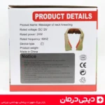 لوگو-ماساژور-گردن-T2-9108-ماساژور-حرارتی-شانه-کتف-دیجی-درمان