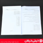 دفترچه-راهنما-مانومتر-اکسیژن-پرو-پرو-مکسی-مد-راهنمای-کاربردی-و-نصب-رگلاتور-اکسیژن