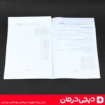 لیوان-مرطوب-کننده-مانومتر-اکسیژن-پرو-پرو-مکسی-مد-با-اتصال-پزشکی-برای-اکسیژن-تراپی
