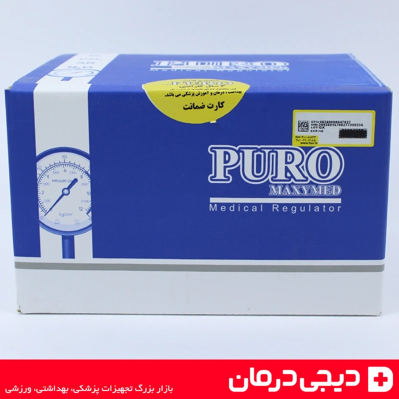 ست-کامل-مانومتر-اکسیژن-پرو-پرو-مکسی-مد-با-فلومتر-و-لیوان-مرطوب-کننده