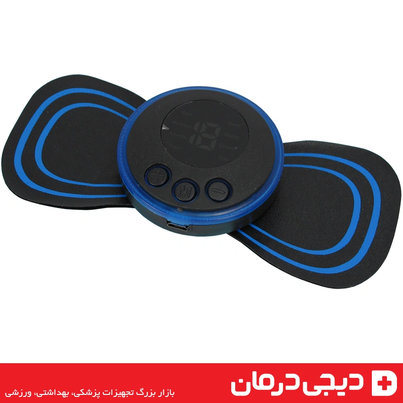 mini-butterfly-massager-ems-travel-portable-ماساژور-پروانه-ای-مسافرتی-دیجی-درمان