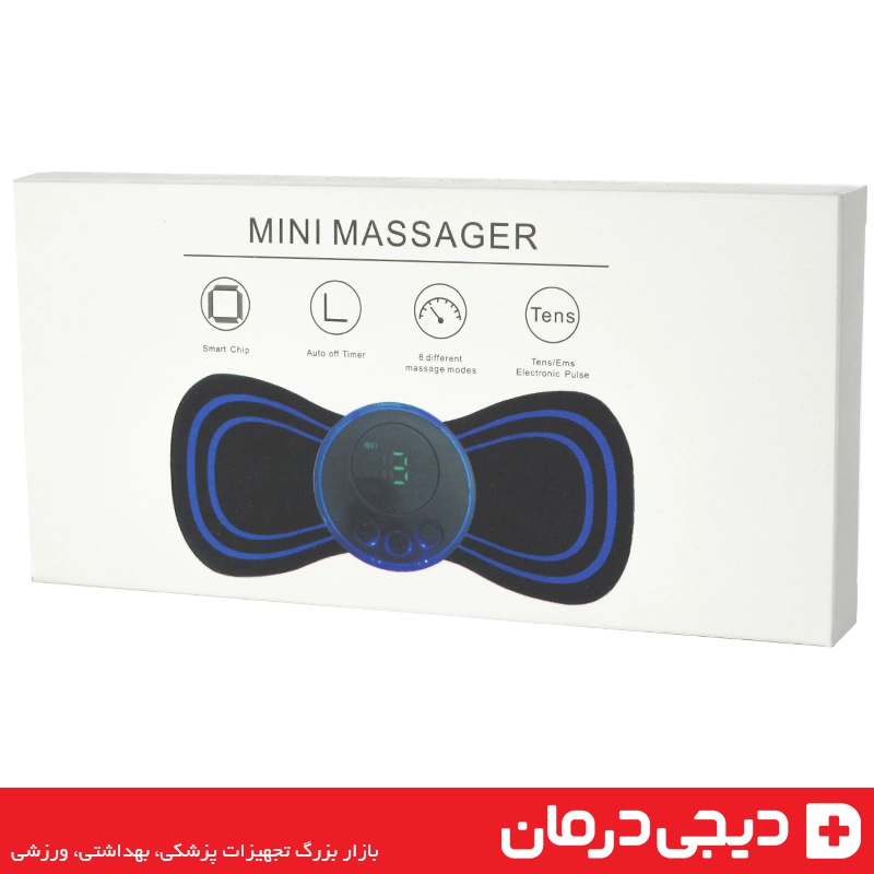 butterfly-mini-massager-pro-ems-usb-ماساژور-پروانه-ای-چسبی-کوچک-خرید-دیجی-درمان
