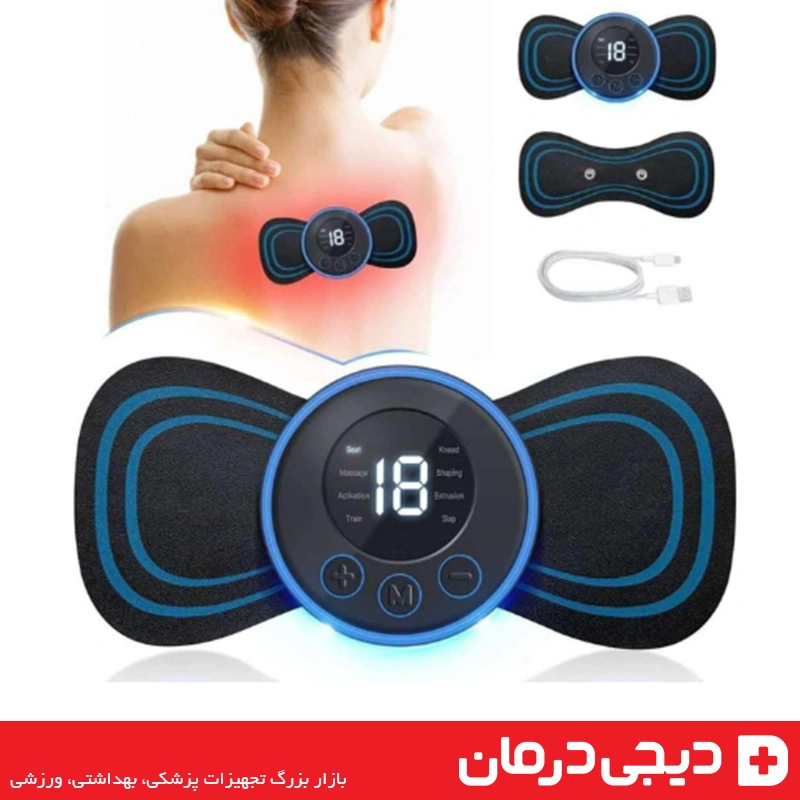 mini-butterfly-massager-ems-body-care-ماساژور-پروانه-ای-کوچک-مراقبت-بدن-دیجی-درمان