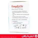 خرید-نوار-تست-قند-خون-امپرور-Emperor-اصل-50-عددی-دیجی-درمان