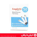 نوار-تست-قند-خون-امپرور-50-عددی-اصل-Emperor-دیجی-درمان-فروش
