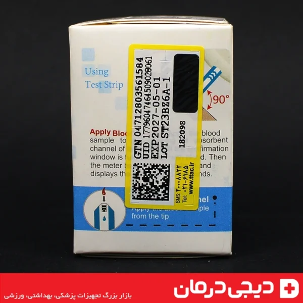 نوار-تست-قند-گالا-50-عددی-خرید-آنلاین-دیجی-درمان