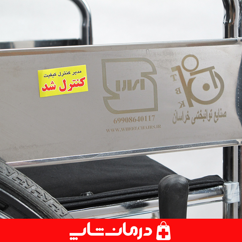 ویلچر دستی تاشو فلزی 806-ویلچر بیمار ارزان-ویلچر تاشو سبک-ویلچر تایر سنگی بزرگ-خرید ویلچر دستی تاشو-ویلچر بیمارستانی