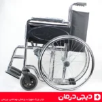 ویلچر-بیمارستانی-خراسان-809-با-بدنه-فلزی-مقاوم