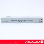 پیرسینگ-گوش-تارا-طبی-استریل-سبز-نگین-دار-ضد-حساسیت-فروش-دیجی-درمان