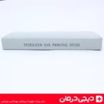 پیرسینگ-طبی-گوش-تارا-مدل-استریل-سبز-ایمن-ضد-حساسیت-خرید