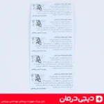 پیرسینگ-گوش-طبی-تارا-مدل-سبز-استریل-شده-ضد-حساسیت-خرید