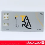 پیرسینگ-طبی-تارا-گوشواره-استریل-سبز-ایمن-ضد-عفونت-خرید