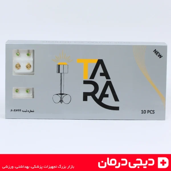 پیرسینگ-طبی-تارا-گوشواره-استریل-سبز-ایمن-ضد-عفونت-خرید