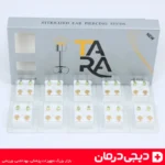 گوشواره-پزشکی-تارا-مدل-سبز-استریل-پیرسینگ-طبی-خرید-آنلاین