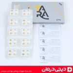 پیرسینگ-طبی-گوش-تارا-سبز-استریل-شده-ضد-حساسیت-بهداشتی-خرید