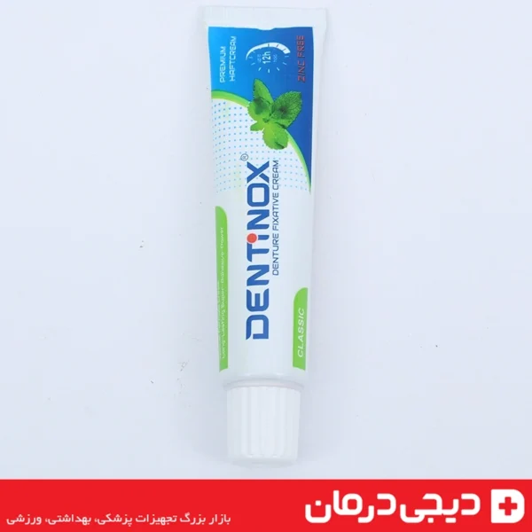 تیوپ-چسب-دندان-دنتینوکس-کلاسیک-خرید-چسب-دندان-مصنوعی-نعنایی-چسب-دندان-دائمی