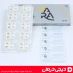 گوشواره-طبی-دخترانه-آبی-تارا-با-نگین-براق-فیروزه-ای-ضد-حساسیت-استریل-پیرسینگ-گوش-دیجی-درمان