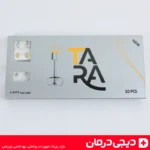 بسته-بندی-گوشواره-طبی-آبی-تارا-پک-10-عددی-استریل-ضد-عفونت-پیرسینگ-گوش-خرید-دیجی-درمان