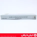 گوشواره-طبی-فیروزه-ای-آبی-تارا-استریل-مناسب-استفاده-پزشکی-و-زیبایی-پیرسینگ-گوش-و-بینی-دیجی-درمان