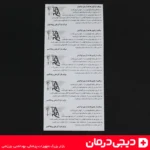 ست-گوشواره-پزشکی-صورتی-ضد-حساسیت