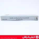 ست-گوشواره-طبی-صورتی-تارا-برای-کلینیک