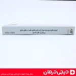 گوشواره-پزشکی-قرمز-استریل-با-روکش-طلا-24-عیار-تارا