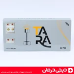 گوشواره-طبی-قرمز-تارا-نگین-قرمز-ضد-حساسیت-استریل-دیجی-درمان
