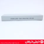 sterilized-ear-piercing-stud-tara-red-medical-jewelry