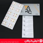 گوشواره-ضد-حساسیت-استریل-طبی-تارا-قرمز-مناسب-کلینیک