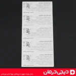 tara-red-medical-earring-sterile-anti-allergy-digidarman