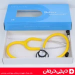 گوشی-پزشکی-deluxe-استتوسکوپ-دیلوکس-دوطرفه-رنگ-زرد-پزشکان-دانشجویان-دیجی-درمان