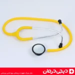 گوشی-پزشکی-deluxe-استتوسکوپ-دیلوکس-دوطرفه-پزشکی-پرستاری-زرد-دیجی-درمان