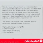 دستگاه-نبولایزر-خانگی-hesure-hs-yq101-سبک-کم-صدا-برای-استفاده-روزمره